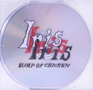 Iris(初回生産限定盤)(Blu-ray Disc付)