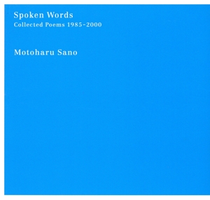 Spoken Words Collected Poems 1985-2000