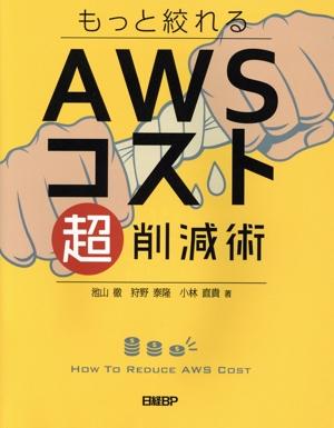 【中古本】最新コンパイラ構成技法 最新コンパイラ構成技法 | Andrew W. Appel, 神林 靖, 滝本 宗宏