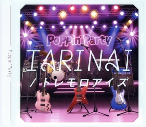 BanG Dream！:TARINAI/トレモロアイズ(生産限定盤)(Blu-ray Disc付)