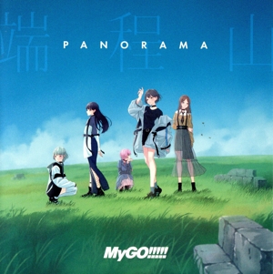 BanG Dream！:端程山(通常盤)