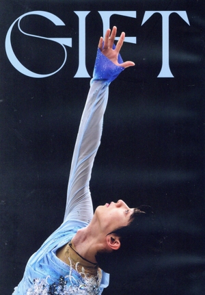 Yuzuru Hanyu ICE STORY 2023 “GIFT