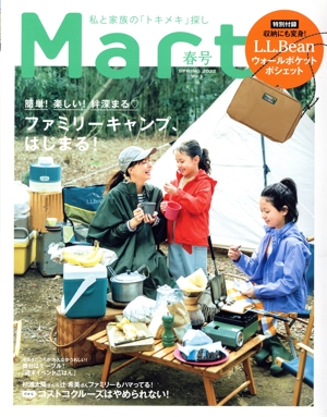 Mart(2022 春号) 季刊誌