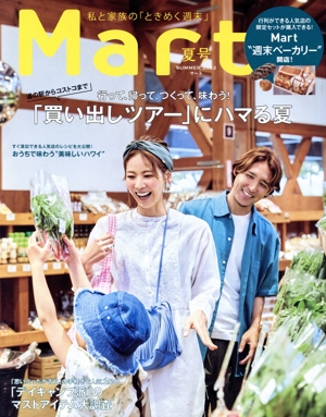 Mart(2022 夏号) 季刊誌
