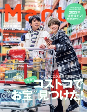 Mart(2022 冬号) 季刊誌