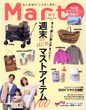 Mart(2024 春号) 季刊誌