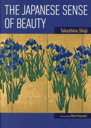 英文 The Japanese Sense of Beauty日本人にとって美しさとは何かJAPAN LIBRARY