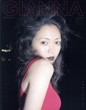 GIANNA(#09) メディアパルムック