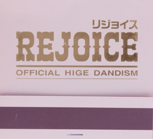 Rejoice(DVD付)