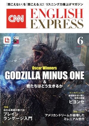 CNN ENGLISH EXPRESS(2024年6月号) 月刊誌