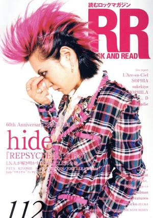 ROCK AND READ(112) hide