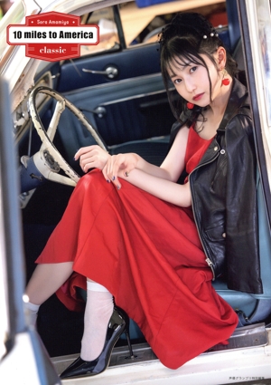 雨宮天フォトブック 10 miles to America～classic～