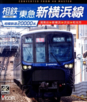 青海チベット鉄道 世界の屋根2,000キロをゆく 中古DVD