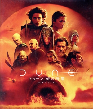 デューン 砂の惑星PART2(通常版)(Blu-ray Disc+DVD)