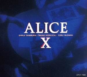 ALICE Ⅹ +1(初回生産限定盤)(SHM-CD)