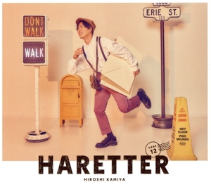 HARETTER(初回限定盤/豪華盤)(Blu-ray Disc付)