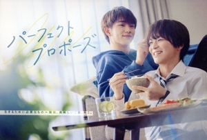 花ざかりの君たちへ～イケメン♂パラダイス～DVD-BOX(前編) 中古