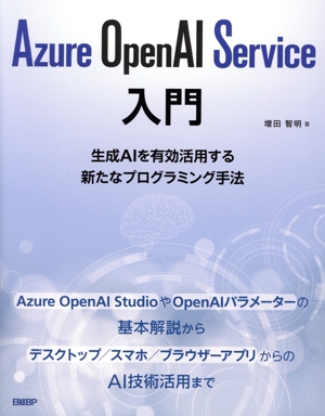 1冊ですべて身につくHTML&CSSとWebデザイン入門講座 第2版 中古