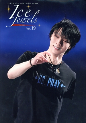 アイスジュエルズ フィギュアスケート・氷上の宝石(Vol.19) KAZI MOOK