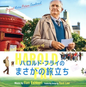 ハロルド・フライのまさかの旅立ち オリジナル・サウンドトラック
