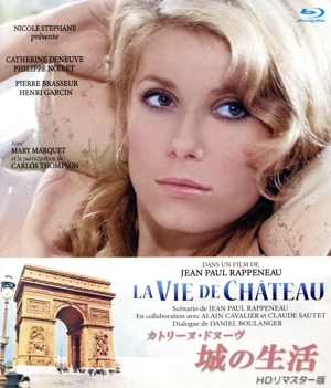 カトリーヌ・ドヌーヴ 城の生活 HDリマスター版(Blu-ray Disc)