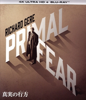 真実の行方(4K ULTRA HD+Blu-ray Disc)