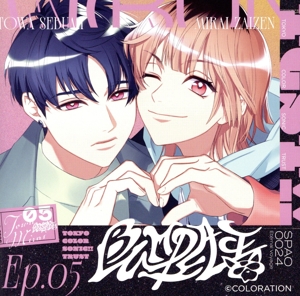 TOKYO COLOR SONIC!! Trust Ep.05 BUMPEACE