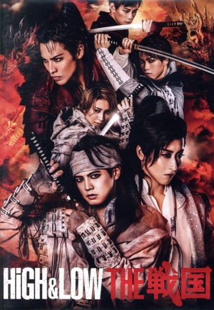 HiGH&LOW THE 戦国