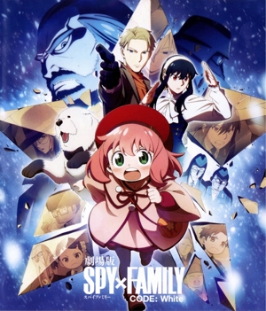 劇場版 SPY×FAMILY CODE: White(通常版)(Blu-ray Disc)