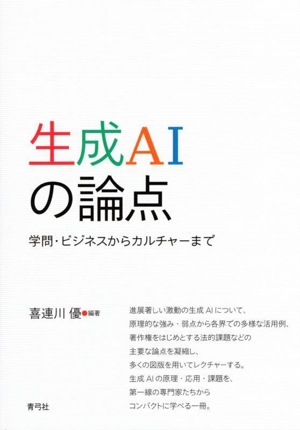 トランザクション処理(上) 概念と技法 中古本・書籍 | ブックオフ公式