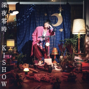 深夜零時(通常盤)