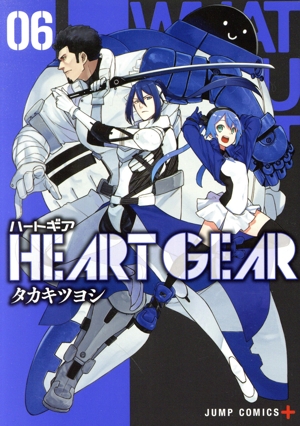 HEART GEAR(06) ジャンプC+