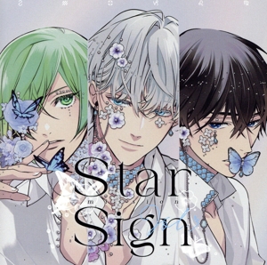 Star Sign -mission- Vol.3