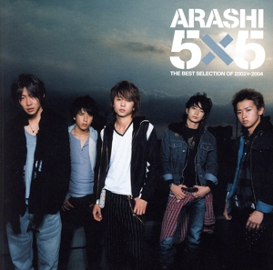 5×5 THE BEST SELECTION OF 2002←2004