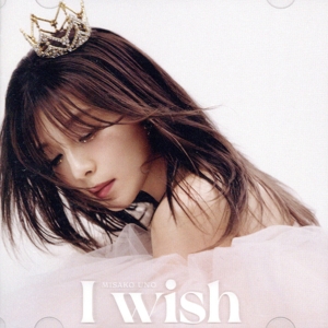 I wish(初回生産限定盤)(Blu-ray Disc付)