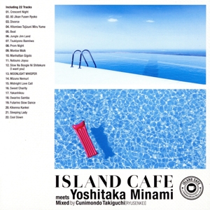 ISLAND CAFE meets 南佳孝