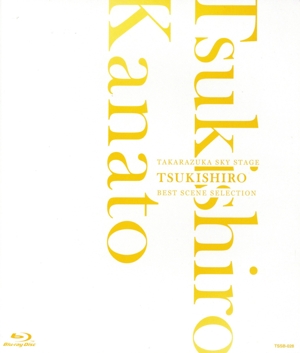 TAKARAZUKA SKY STAGE 「TSUKISHIRO」BEST SCENE SELECTION(Blu-ray Disc)