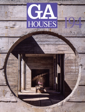 GA HOUSES(194) 世界の住宅