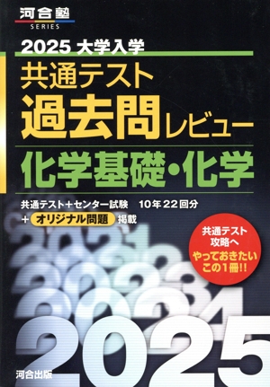 【中古】 センター試験（秘）裏ワザ大全 英語　２００３年度版/洋泉社/津田秀樹 Amazon.co.jp: センター試験 裏技