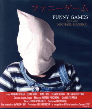 ミハエルハネケ　DVD-BOX vol.1 ミヒャエル・ハネケ DVD・ブルーレイ 通販｜ブックオフ公式