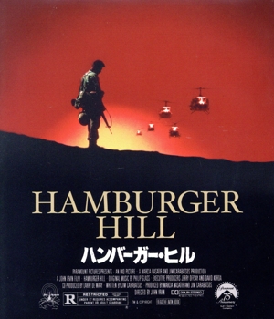 ハンバーガー・ヒル(Blu-ray Disc)