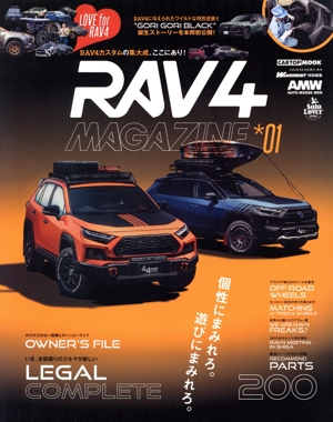 RAV4 MAGAZINE(*01) CARTOP MOOK WAGONIST特別編集 AMW AUTO MESSE WEB