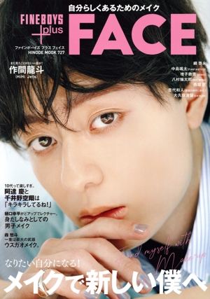 FINEBOYS+plus FACE HINODE MOOK