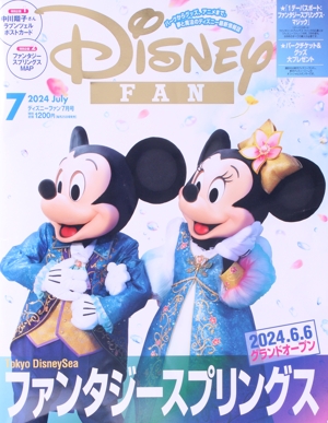 Disney FAN(7 2024 July) 月刊誌