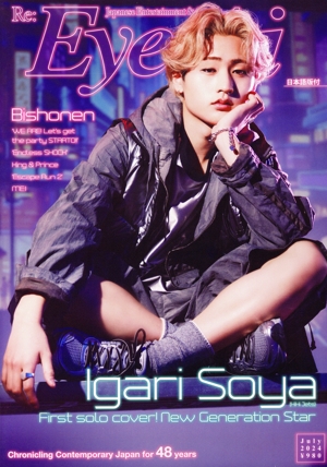 英文 Re:Eye-Ai(July.2024) Igari Soya(HiHi Jets)