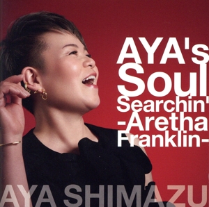 AYA's Soul Searchin' -Aretha Franklin-