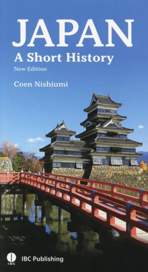 英文 Japan a short history New Edition