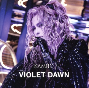 VIOLET DAWN(通常盤)