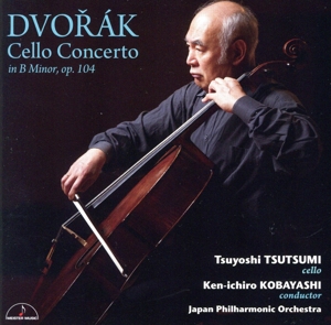 ドヴォルザーク:チェロ協奏曲