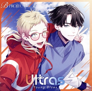 B-PROJECT:Young Blues(初回限定盤)